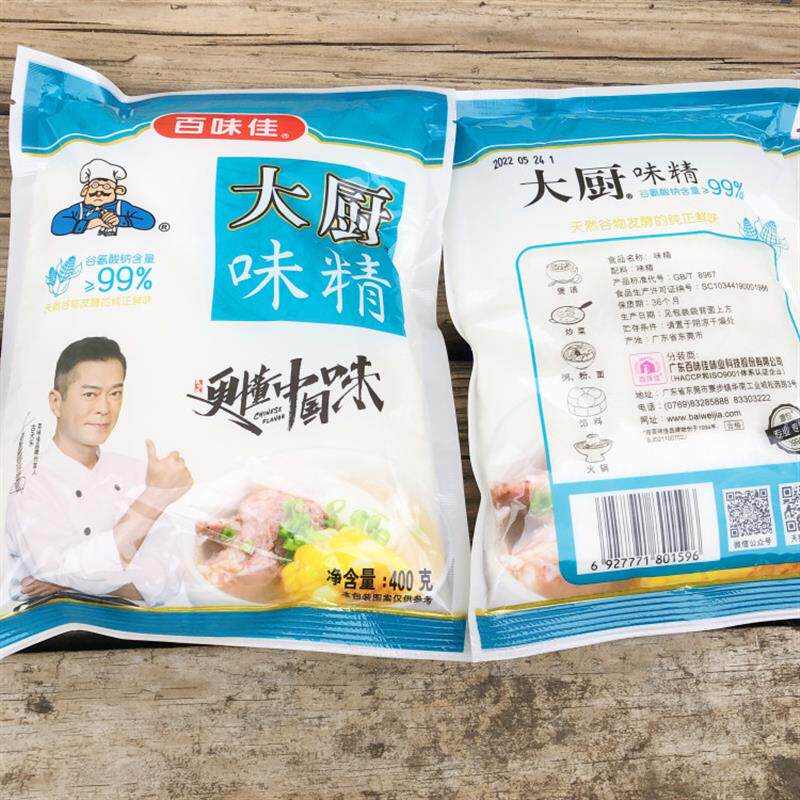 正宗大厨味精400g广东东莞