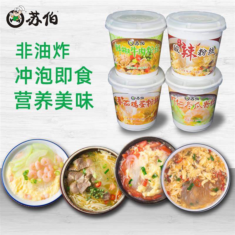 新日期杯装酸辣虾仁冬瓜番
