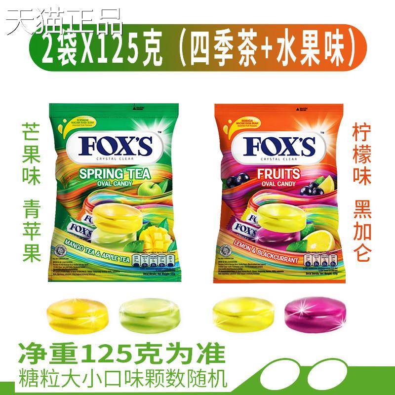 FOXS1水晶糖25g婚礼喜糖果零食薄荷糖硬清糖接吻糖新口气糖水果糖