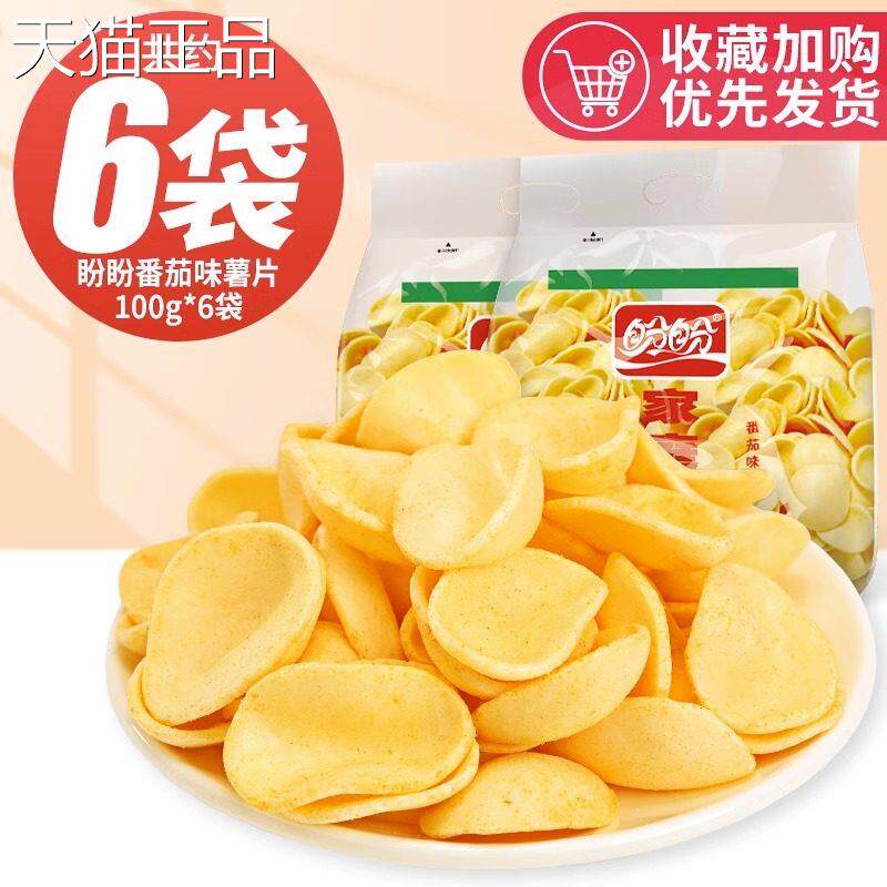 盼盼家庭号薯片虾条大包整箱超休闲食品充饥夜宵零食小礼吃的大包
