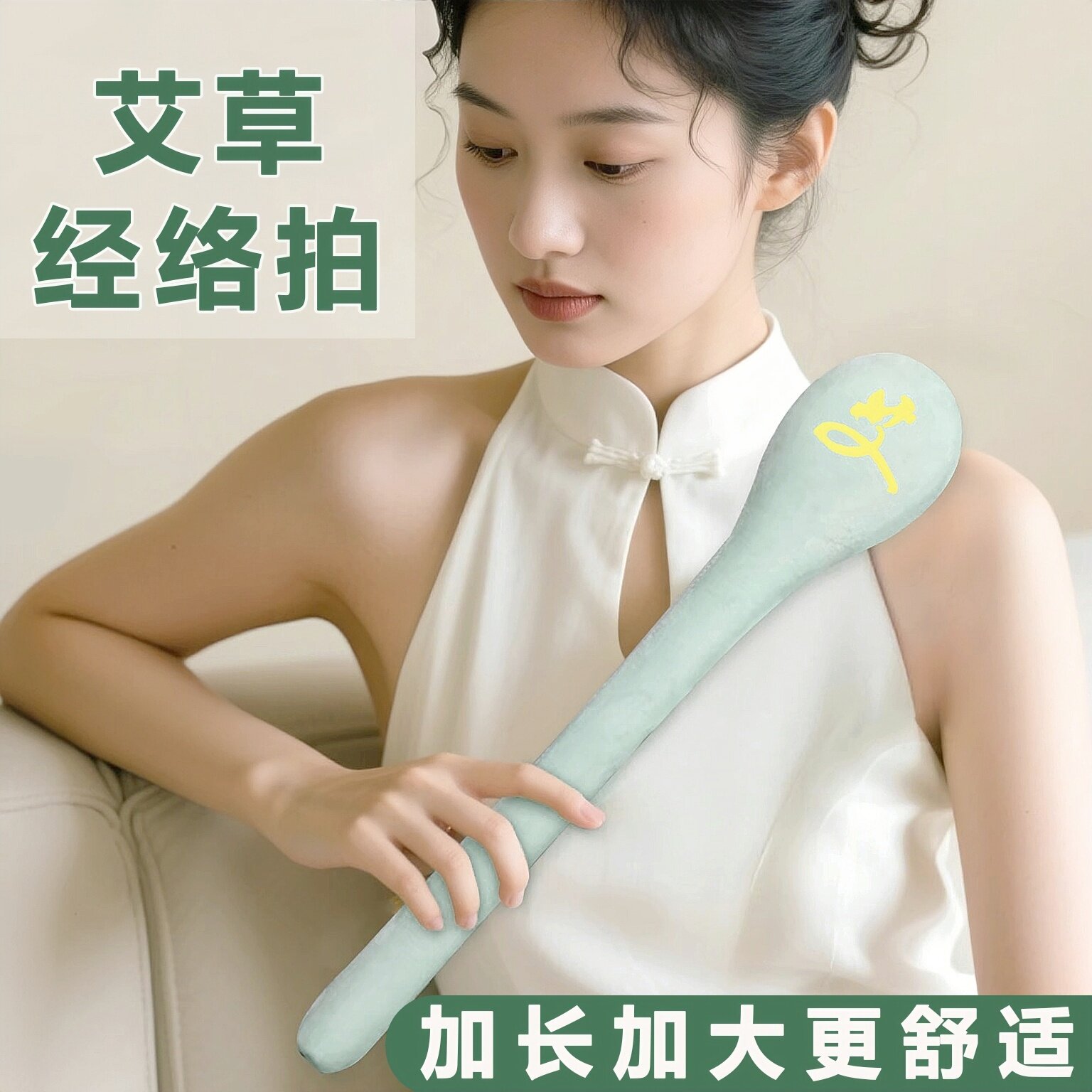 健身经络拍捶背养生敲打锤按摩拍打棒健康按摩肩膀拍痧神器经络拍