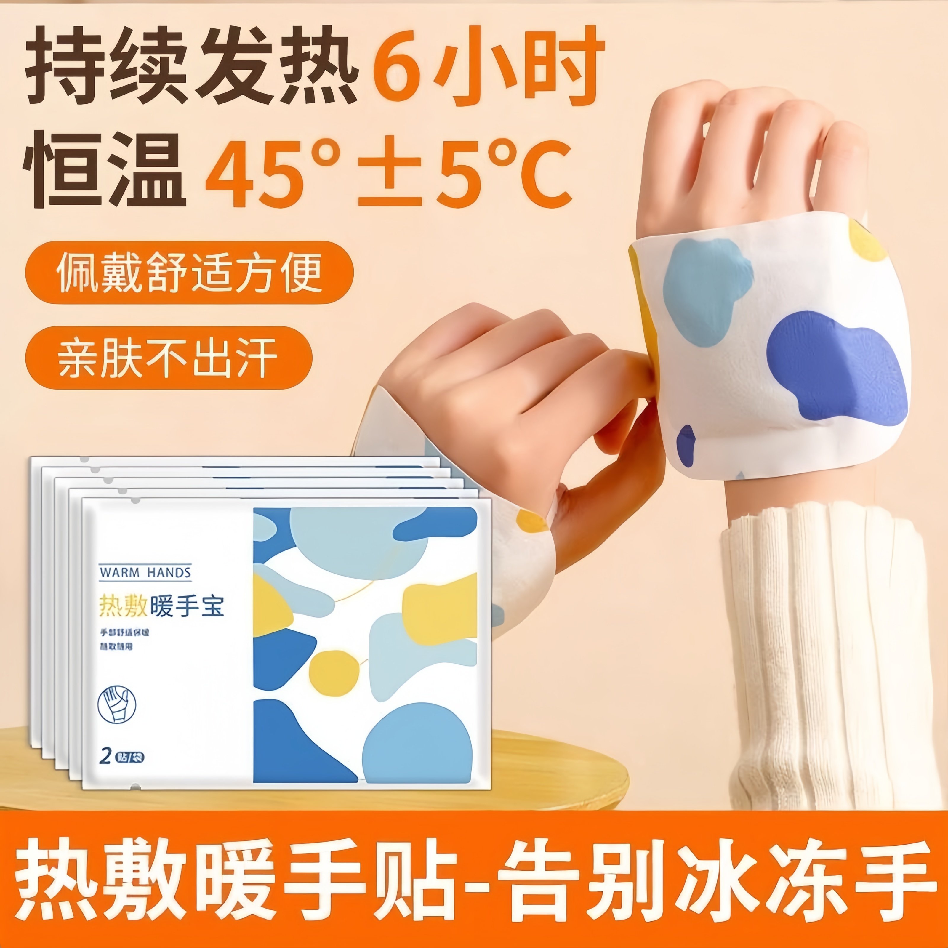 暖手宝自发热暖手贴暖宝宝发热袋一次性冬天冬季暖手神器便携学生,居家日用,暖手宝,淘宝优惠券,粉丝福利购,淘宝优惠卷