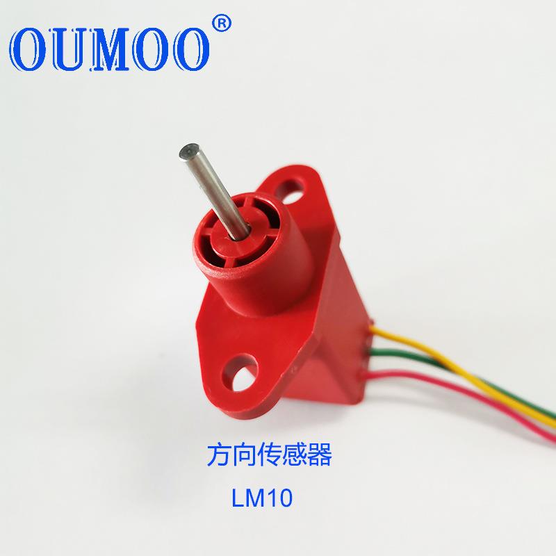 力至优三菱电动叉车配件FBT10/20-75/80转向电位计方向传感器