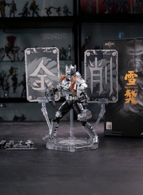 引导线异次元重工铠甲勇士雪獒侠铠甲形刻可动人偶成品手办模型