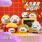 耙老师今天吃什么系列萌粒积木小豆泥玩具男生收藏玩偶限量版 潮流