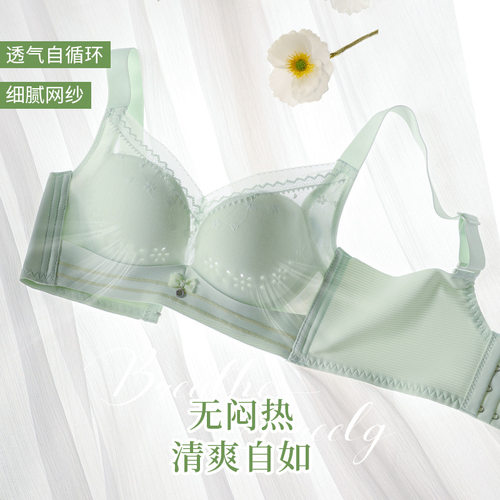 6688薄款BC杯透气凉爽洞洞杯内衣女无钢圈月牙托胸聚拢防下垂文胸