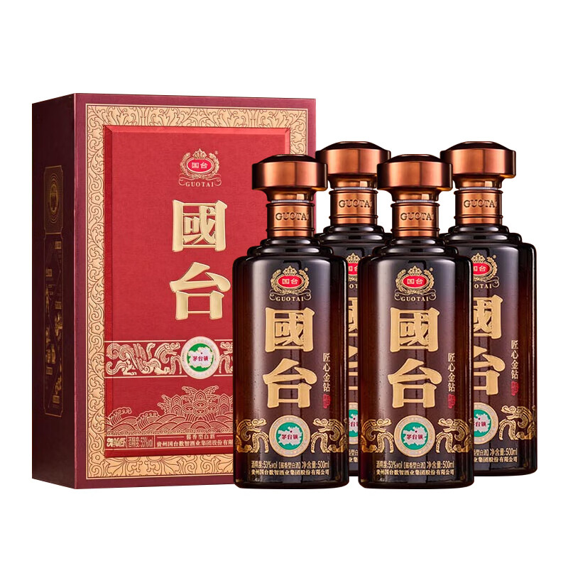 国台匠心金钻 53度酱香型白酒500ml礼盒装收藏送礼商务宴请