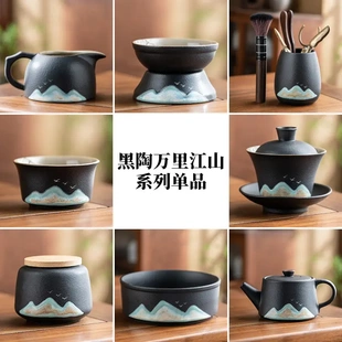 黑陶茶具单品家用高档功夫茶壶茶杯办公室盖碗茶漏会客泡茶用品