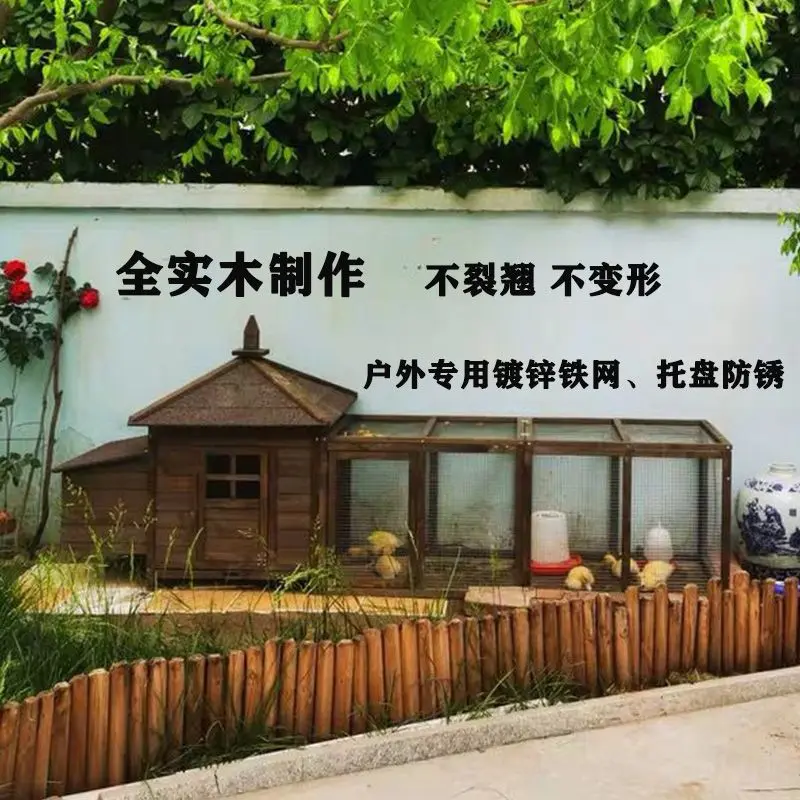 户外鸡兔笼兔舍鸭狗笼鸡笼家用大号养殖鸡舍鸡窝鸡房雏猫窝宠物屋