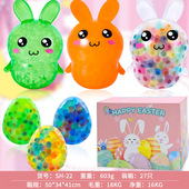 复活节彩蛋减压恐龙套装 盲盒仿真鸡蛋儿童派对复活节玩具套装