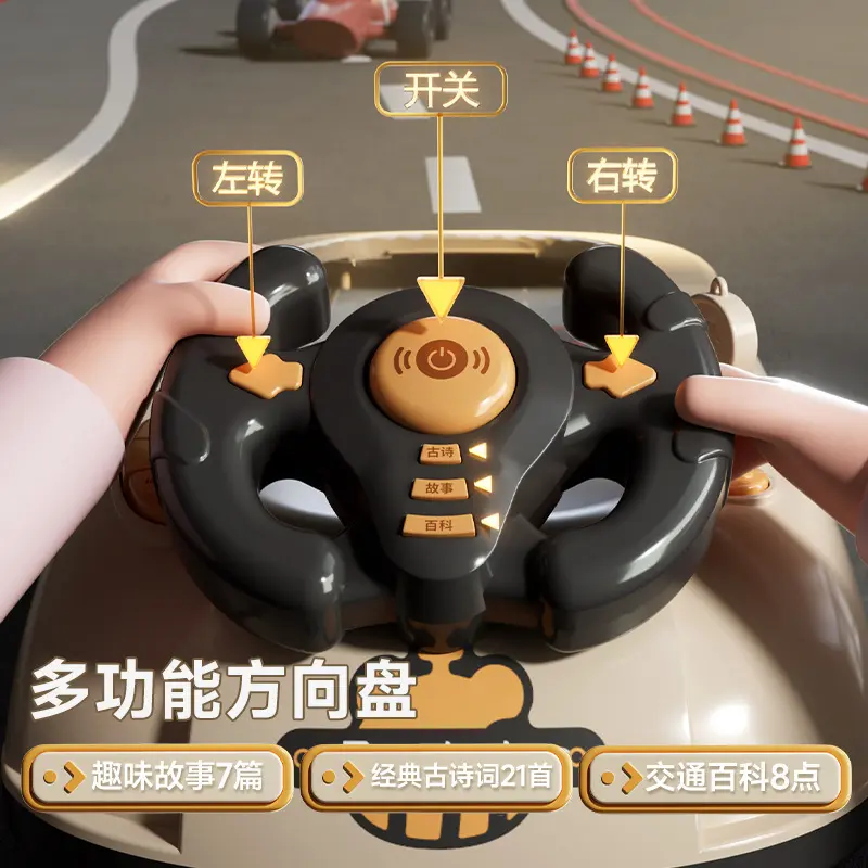 儿童赛车闯关大冒险模拟驾驶游戏机益智桌面玩具男女孩3-6岁