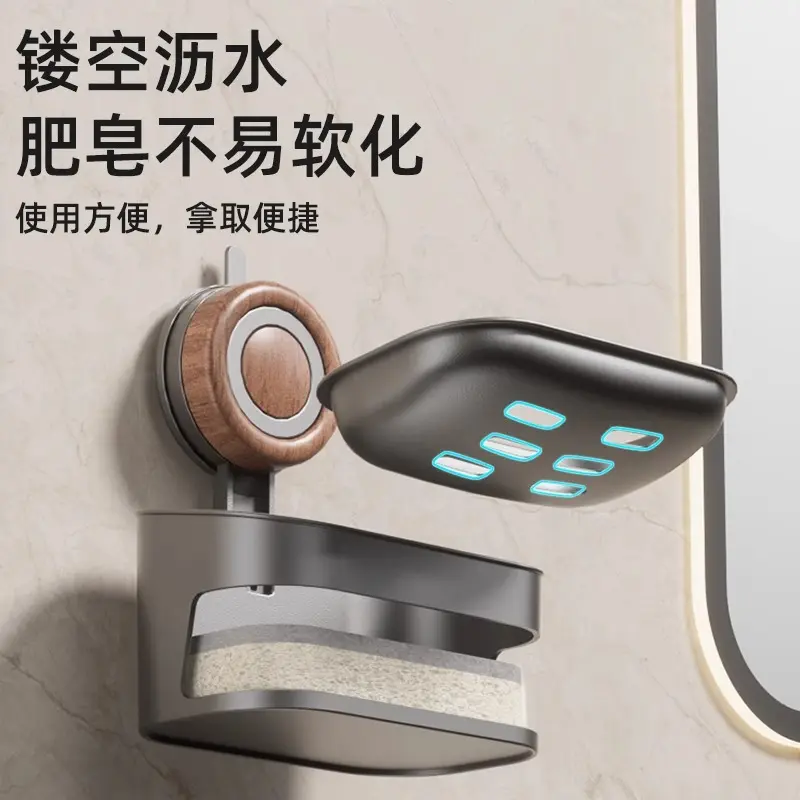 吸盘肥皂盒免打孔壁挂家用浴室卫生间沥水洗衣皂双层置物架