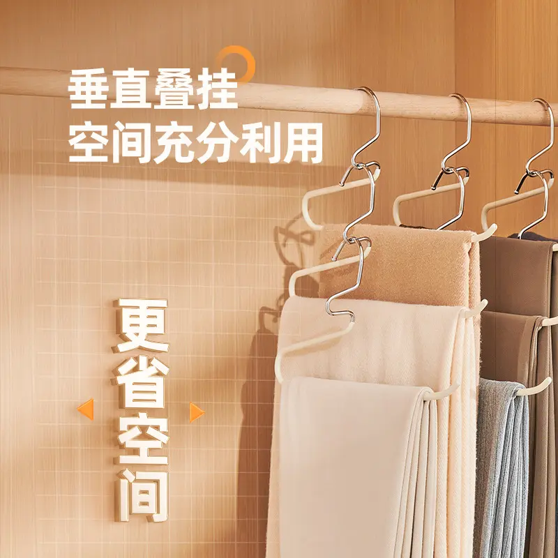 eoo意可可鹅形裤架晾衣架家用衣柜阳台2形z型收纳裤子衣服挂架