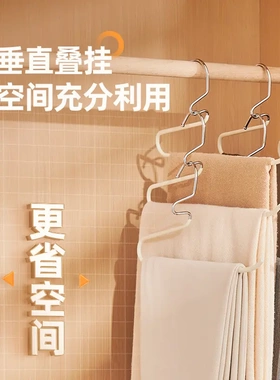 eoo意可可鹅形裤架晾衣架家用衣柜阳台2形z型收纳裤子衣服挂架