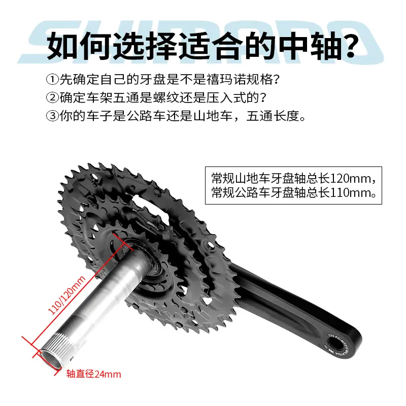 shimo禧马诺bb52/72中轴山地公路自行车mt500 rs500中空中轴