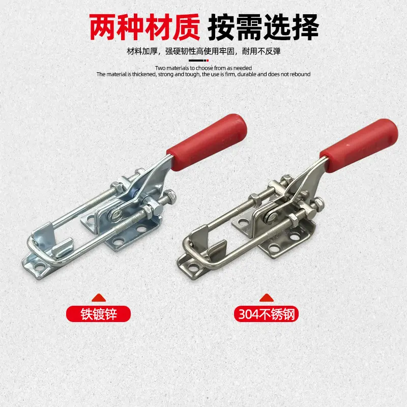 304不锈钢门栓式快速夹具可调节搭扣箱扣锁扣431圆手柄夹钳压紧器