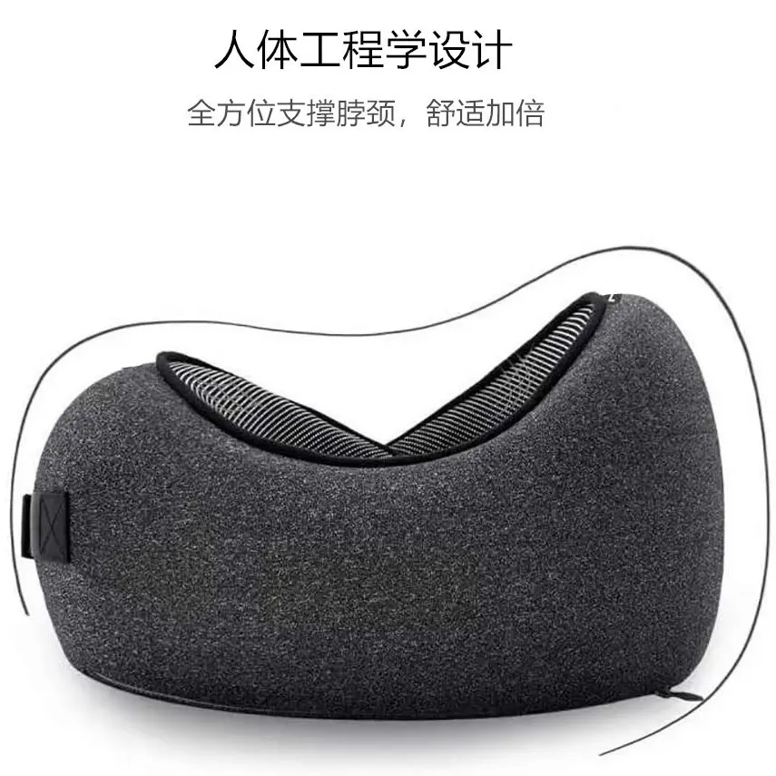 记忆棉u形颈枕蜗牛旅行枕飞机枕办公午休旅游枕头