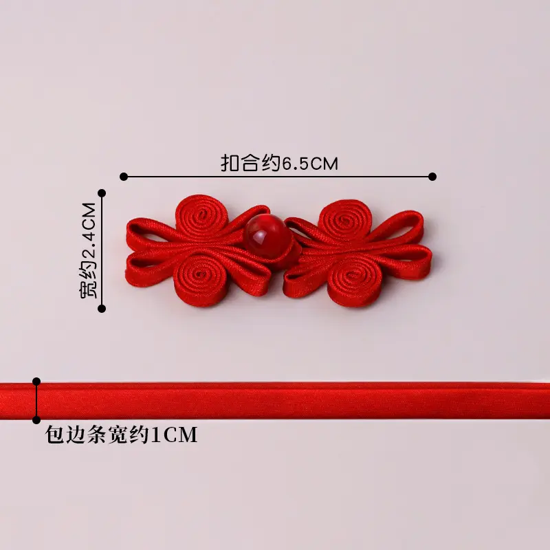 盘扣扣子旗袍复古手工布扣玉石兔耳装饰纽扣中式唐装民族服饰配件