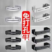 免打孔太空铝置物架厕所洗手间三角架浴室收纳架壁挂卫生间转角架