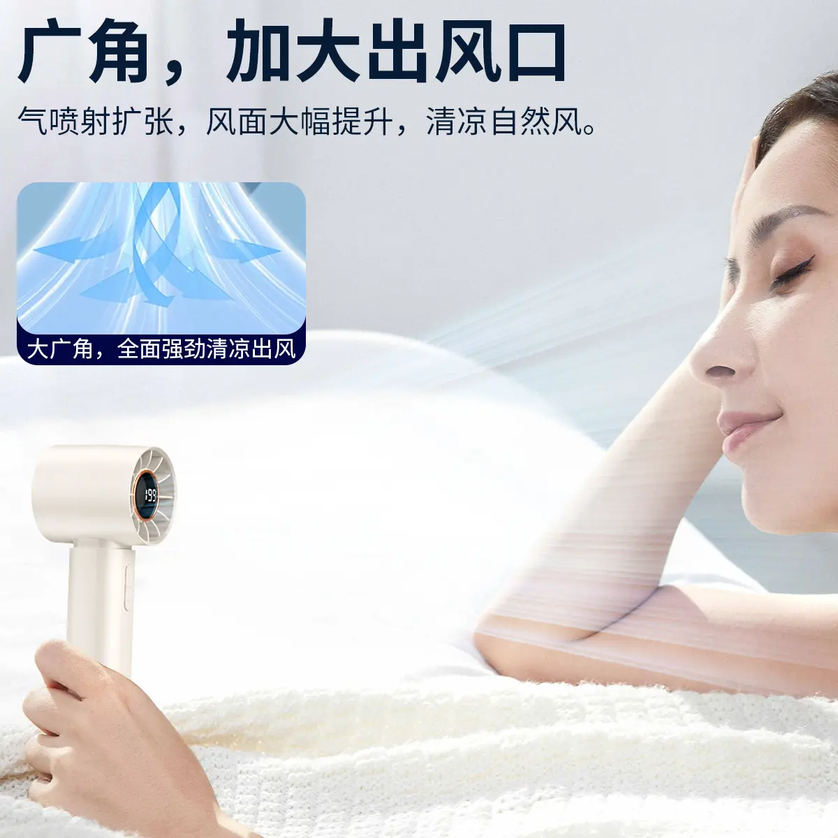 新款t12数显叶高速手持小风扇 usb充电聚风小风扇