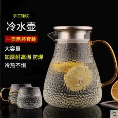 凉水壶锤纹高硼硅玻璃冷水壶耐高温加厚家用大容量凉开水壶果汁壶