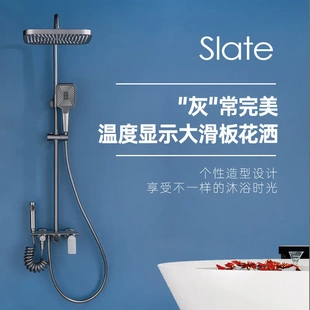 家用卫浴室洗澡沐浴网红款 卫生间网红全铜色数显套装