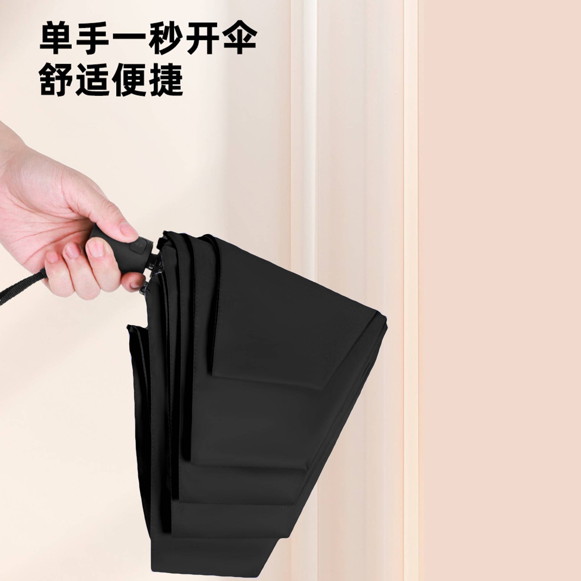 超轻三折叠雨伞节节收自动伞女遮阳防晒伞太阳晴雨两用伞工厂直出