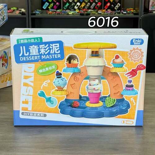 儿童彩泥橡皮泥黏土模型工具套DIY手工造型大盒便宜地摊生日玩具