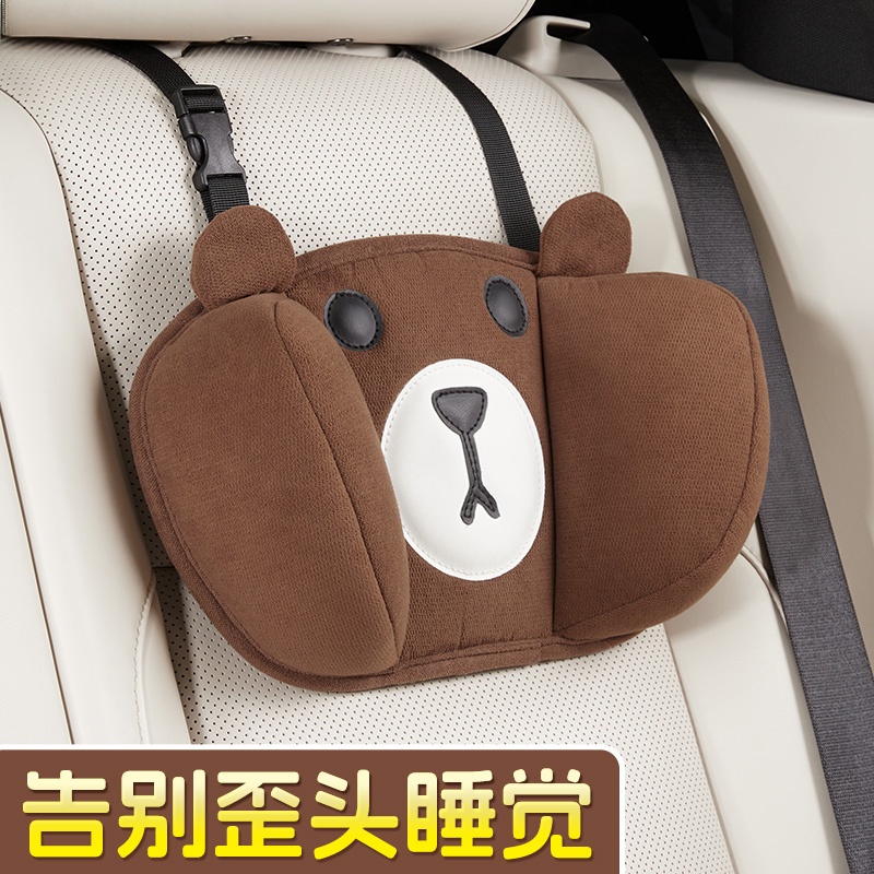 德国AEN儿童汽车凹凸头枕车内睡觉枕护颈枕宝宝车载侧睡神器