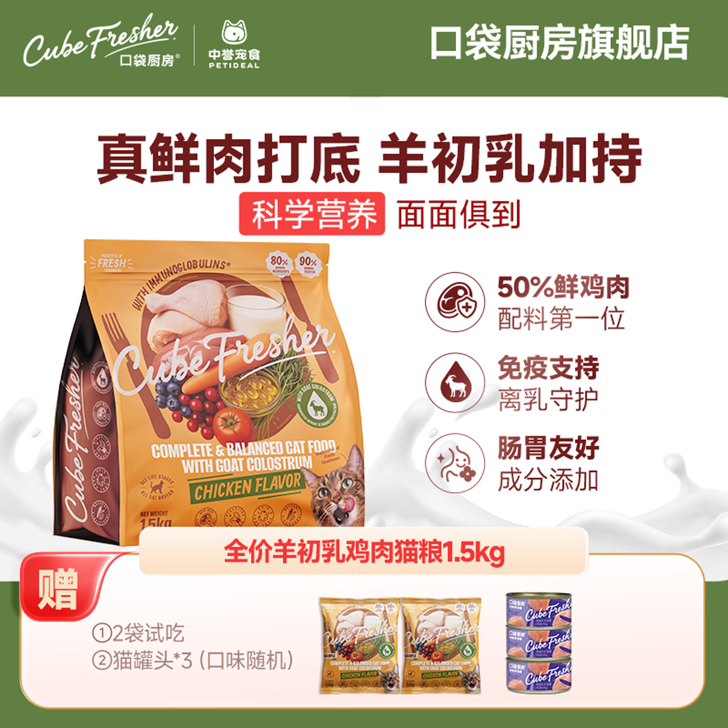 ����Ʒ���ڴ�����è���ʼ����������è��Ӫ��ȫ��è������������ 29Ԫ