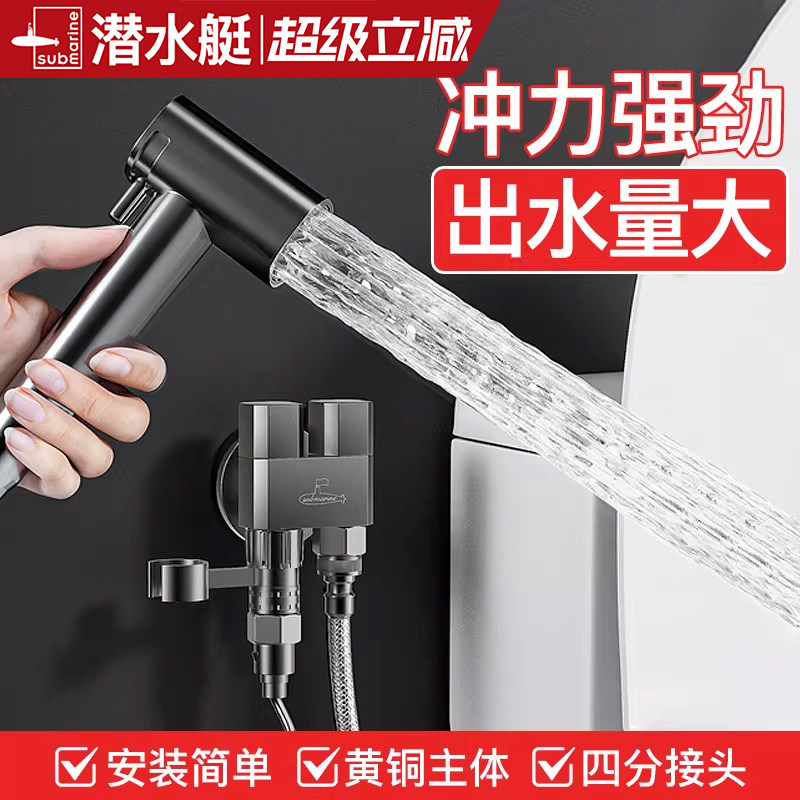 强劲冲力巨大出水【就选潜水艇】图片