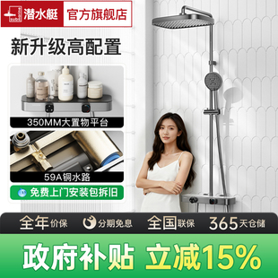 潜水艇淋浴花洒套装 极简枪灰全套 家用卫生间浴室置物洗浴喷头明装