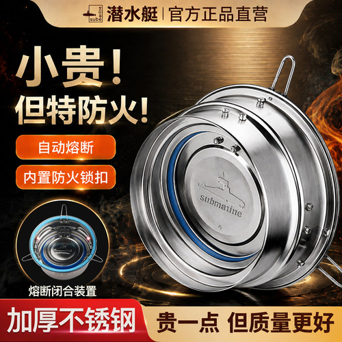 不锈钢厨房止逆阀【就选潜水艇】