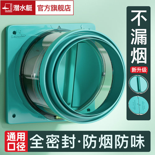 潜水艇通用升级止逆阀㊣不挑环境
