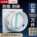 潜水艇官方旗舰店抽油烟机止逆阀厨房卫生间烟道排烟管止回阀专用