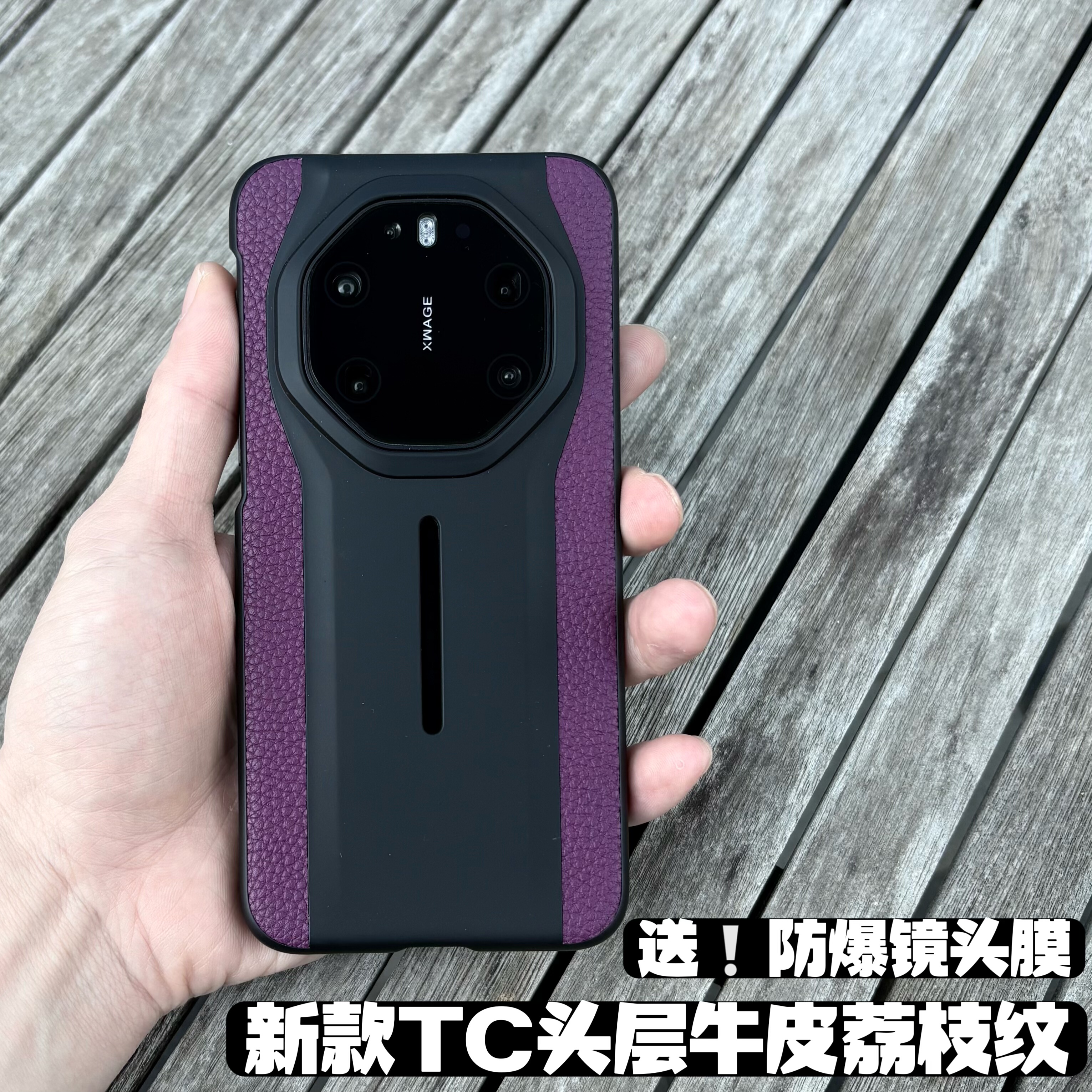 荔枝纹头层牛皮适用华为mate70rs非凡大师手机壳新款mate60rs/50rs/40rs/80rs保时捷超薄简约商务防摔保护壳