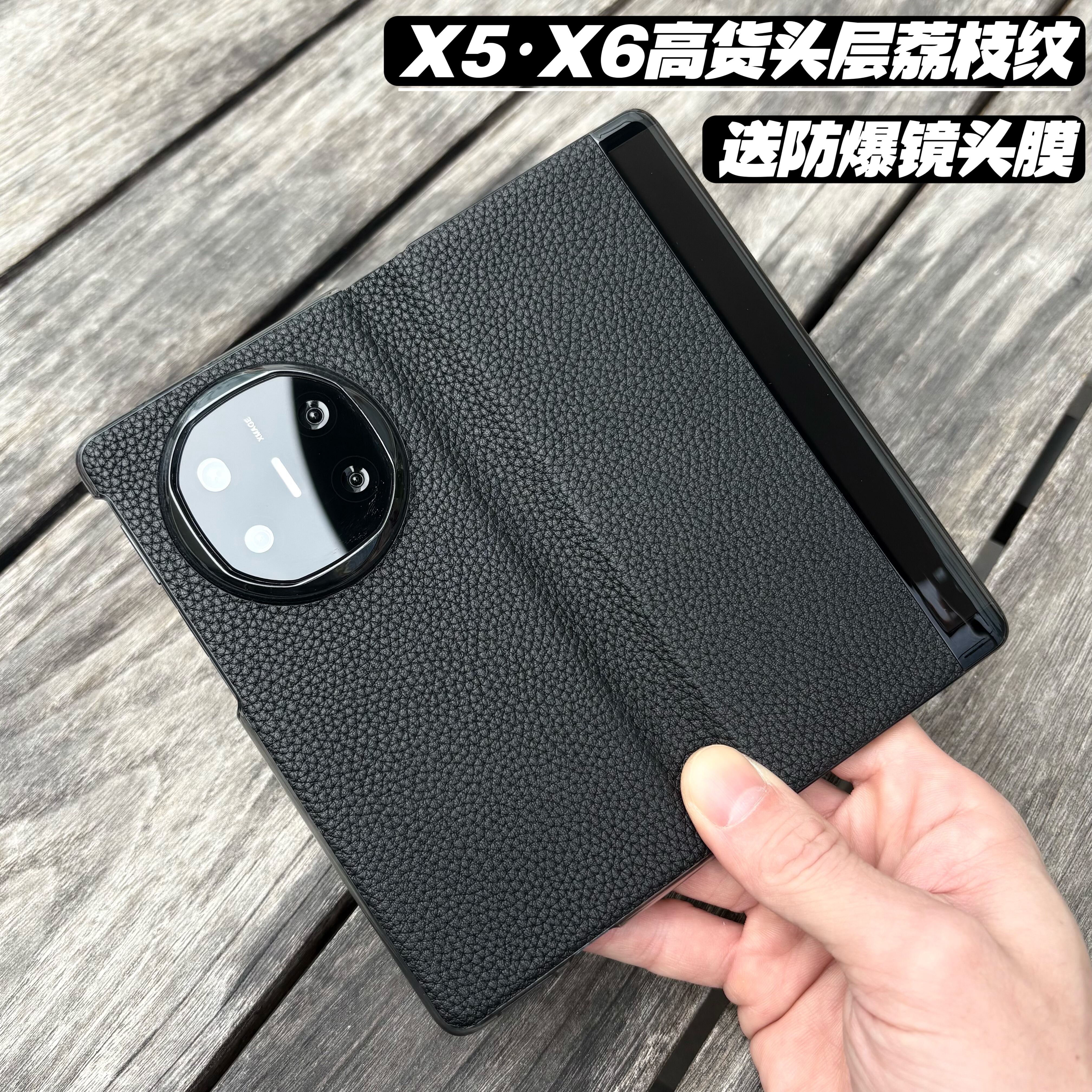 超薄高品质荔枝纹头层牛皮智能翻盖折叠屏适用matex6手机壳新款matex7/x5/x3典藏版商务防摔高级感男女保护壳