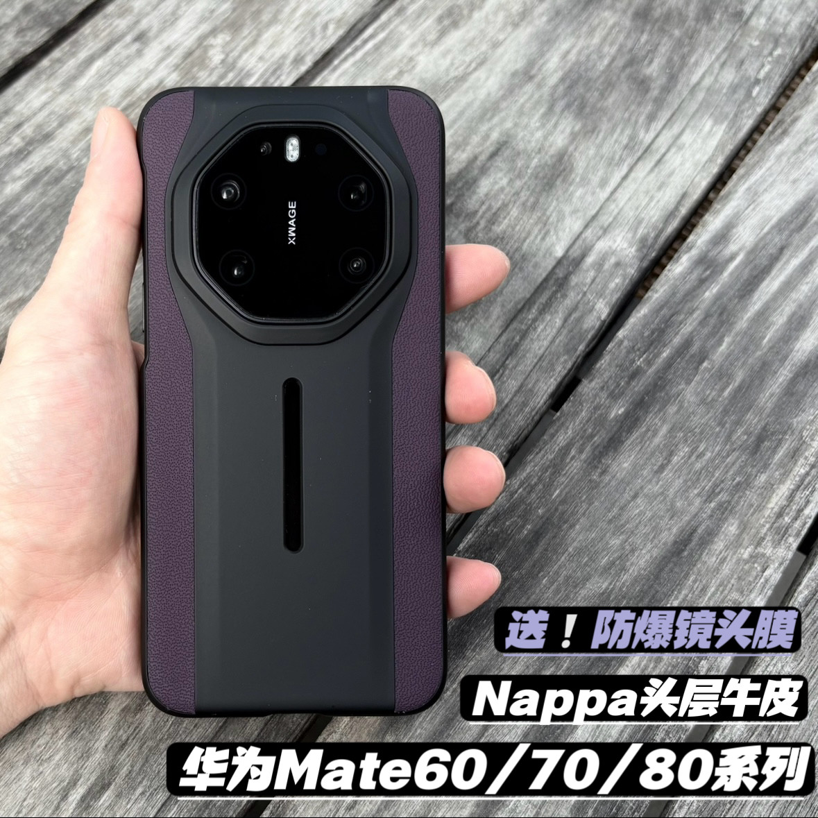超薄镂空标纳帕真皮适用华为mate80rs非凡大师手机壳新款mate70rs简约商务保护套40rs/50rs/60rs高级感防摔壳