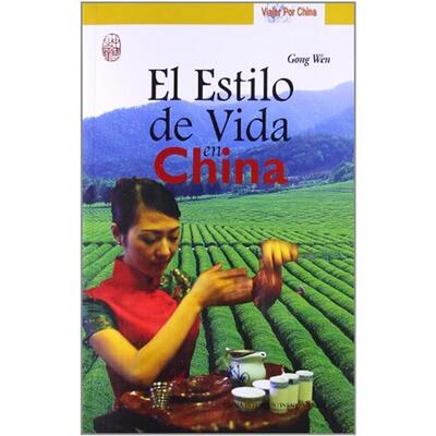 EL Estilo de Vida en China-西班