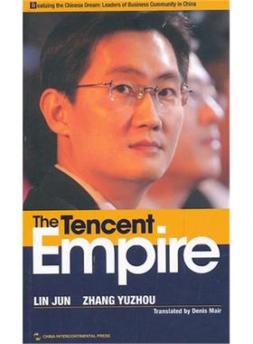 The tencent Empire-马化腾的腾讯帝国-英