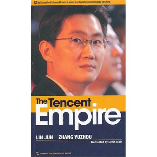 The tencent Empire-马化腾的腾讯帝国-英
