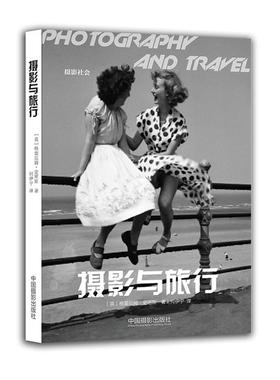 摄影与履行(英)格雷厄姆·史密斯(GrahamS