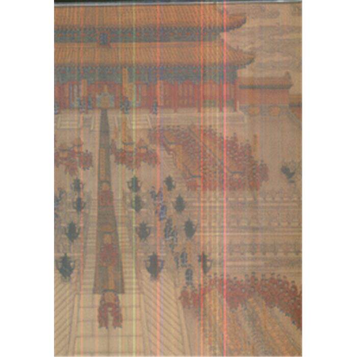 FORBIDDEN CITY The Great With