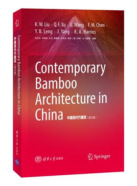 Contemporary Bamboo Architec