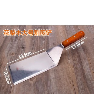 不锈钢木柄煎铲刀铁板烧料理铲商用大号煎鱼扒P牛排割肉铲烙饼铲
