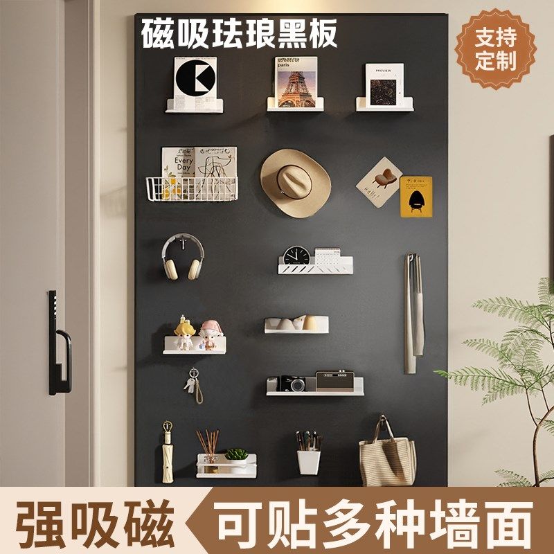 磁吸珐琅白板黑板磁铁展示板墙面磁吸收纳厨房用墙贴墙平替磁铁哑,文具电教/文化用品/商务用品,白板,淘宝优惠券,粉丝福利购,淘宝优惠卷