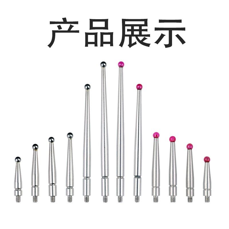 三丰M1.7专用杠杆表测千分表测头校表针杠杆表针针U百分表球型测