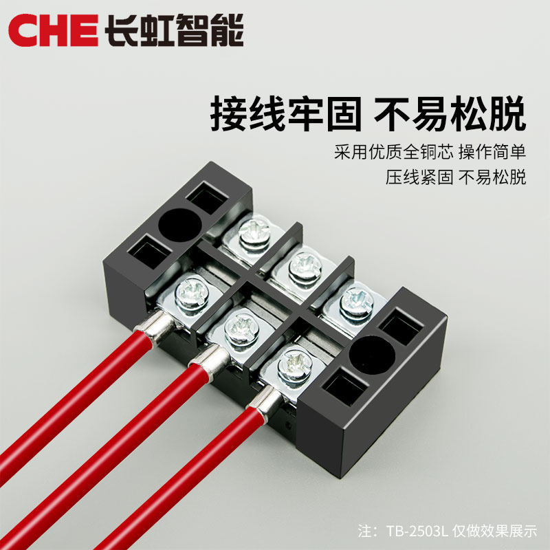 UT1-3/2.5-4冷压接线端子叉型CU/Y形平方接头铜线线鼻子线耳铜鼻