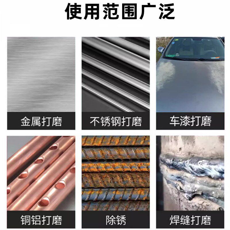 黑金刚打磨片金属除锈汽车除漆面钣D金角磨机打磨神器不锈钢抛光