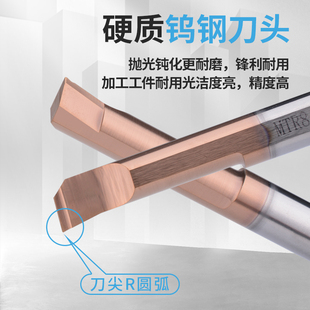 合金小膛 钨钢小孔镗刀 微小径内孔r镗刀 走心机车床 不锈钢专用